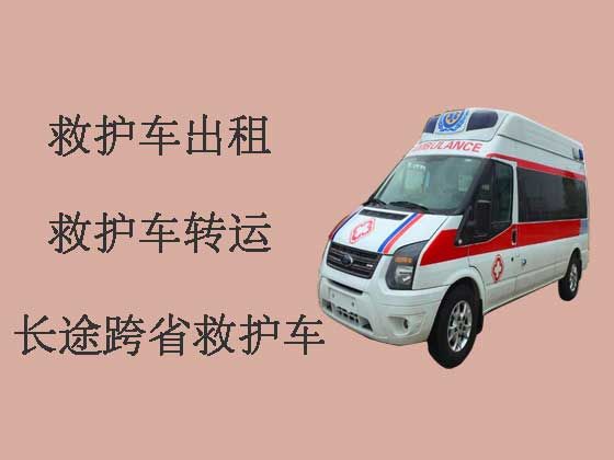 惠州救护车出租长途-急救车出租护送病人